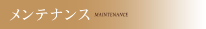 main_maintenance