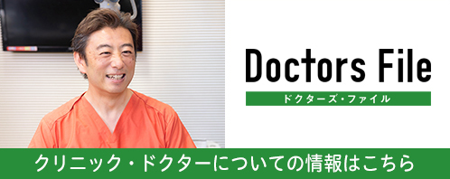 side_banner_doctors_file